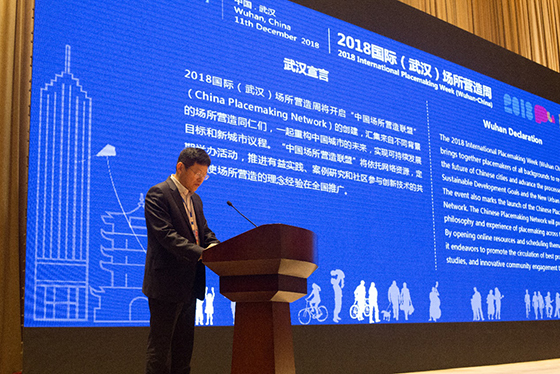 UN-Habitat and Wuhan City ended 2018 in China with launching the China Placemaking Network 