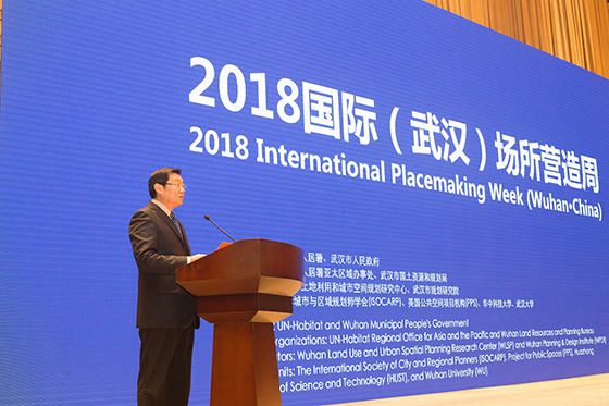 2018 International Placemaking Week (Wuhan, China)
