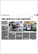 ROK: Busan Daily 2 