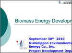 Nishinippon Kankyo Energy Biomass
