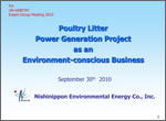 Nishinippon Kankyo Energy poultry litter
