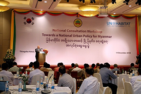 UN-Habitat and Partners hold National Consultation Workshop: “Towards a National Urban Policy for Myanmar”